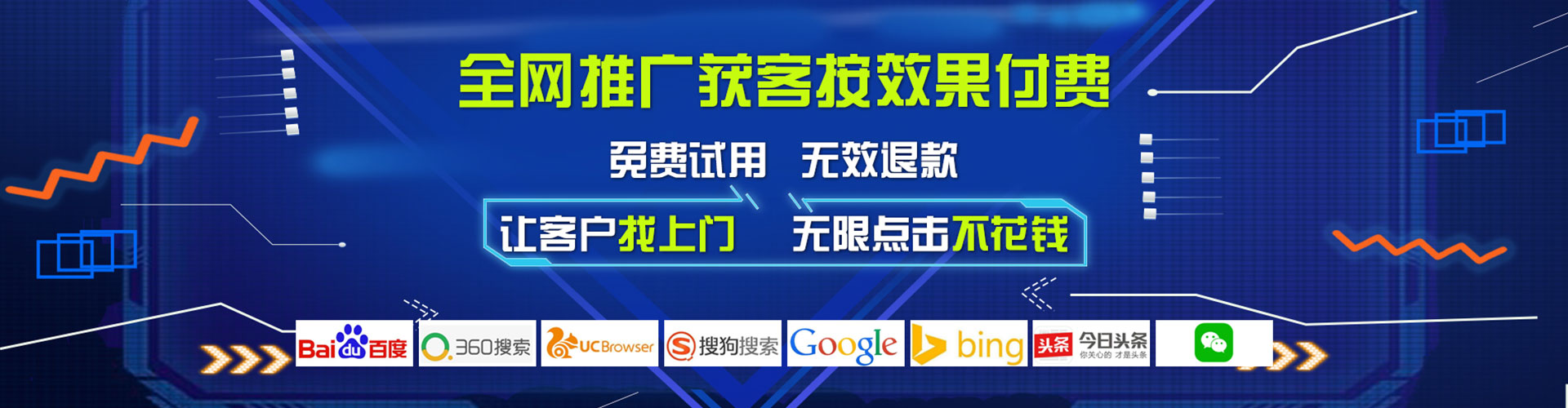 樟树sem外包